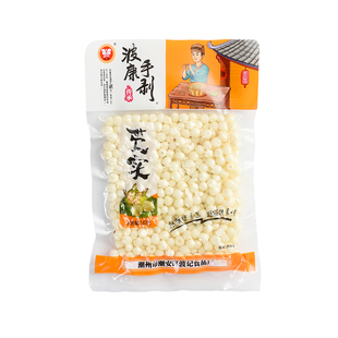 潮州东凤鸡头米2025新鲜芡实米真空包装锁鲜特级 茨实500g包邮