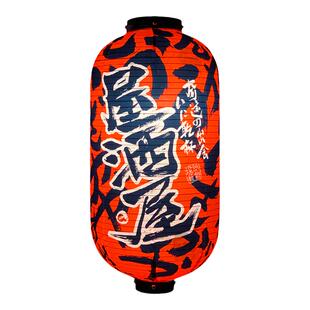 日式户外防水布灯笼手写奔放料理词烧鸟店居酒屋广告定制和风装饰