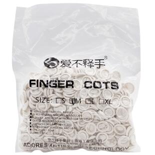 手指套防护保护套一次性耐磨加厚防滑指头保护套神器护指护伤橡胶