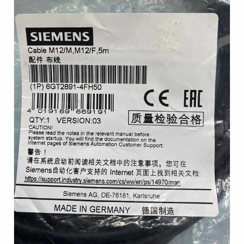 议价6GT2891-4FH50 SIEMENS/西门子 5M长正品MV连接电缆 6GT28914