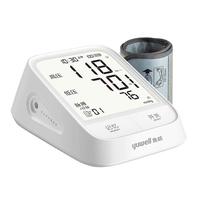 鱼跃电子血压计家用上臂式血压测量仪高精准充电家用全自动血压仪