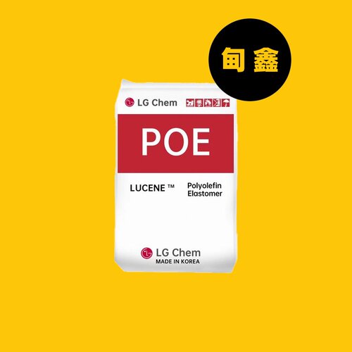 韩国LG化学低温密封性含开口剂食品包装薄膜层压板用料POE LF100A