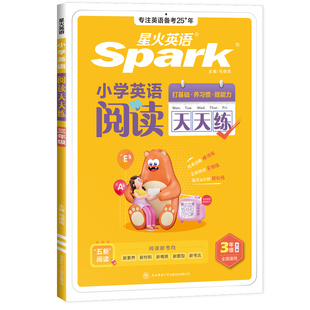 2026新星火小学英语阅读天天练三四五六年级英语阅读理解专项训练习题话题练习全国通用课外阅读书听力强化训练题100篇赠同步音频