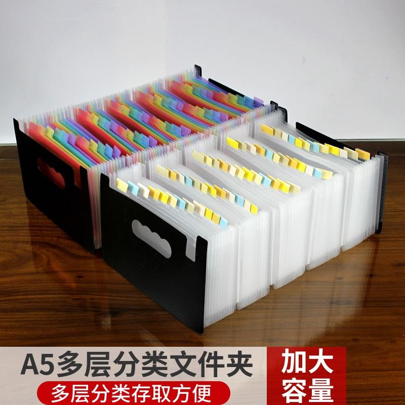 亚马逊站立a5风琴包多层夹票据夹收纳文件夹整理家庭桌面插页发票