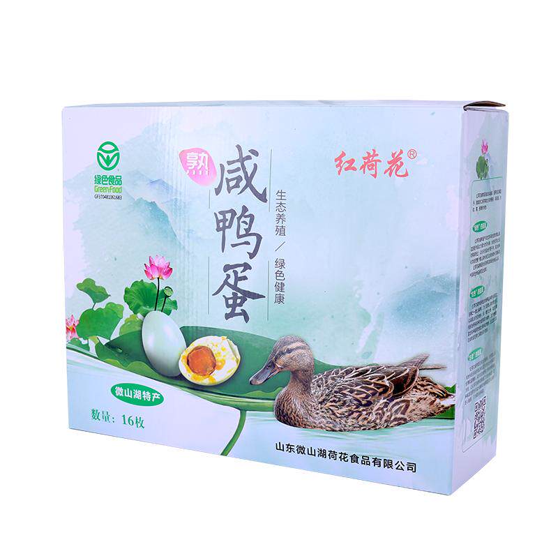 80GX20红荷花流油包邮