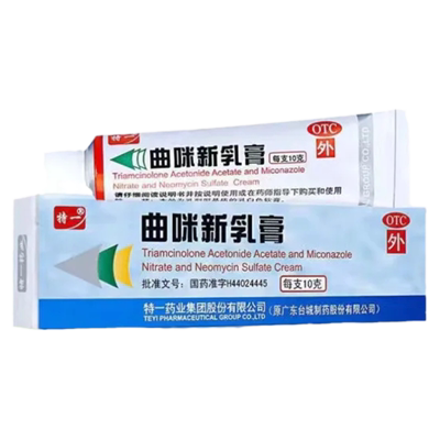 特一曲咪新乳膏皮康霜湿疹接触性皮炎脂溢性皮炎手足癣体癣股癣等