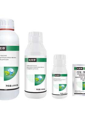 戊唑醇+咪鲜胺赤霉病黑星病