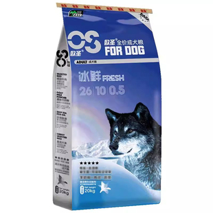 伊萨欧圣狗粮成犬大型犬金毛拉布拉多小型犬泰迪20kg40斤通用型