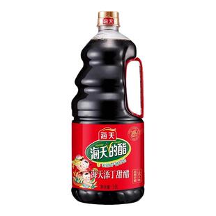 海天添丁甜醋1.9L*6瓶广东猪脚蹄姜月子家用煲酿造醋黑米商用批发