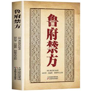 【抖音同款】道医真气辟谷养生术道医健身精要道医健身功法入门气功心法修炼养生大全书道家经典养生功法经络正版家庭实用中医书籍