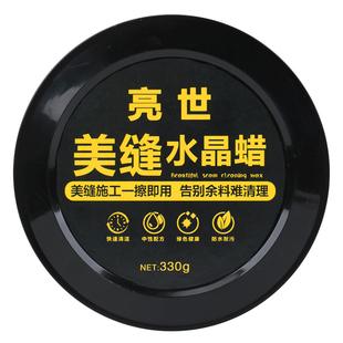 美缝蜡批发地砖美缝剂专用瓷砖清洁隔离膏施工工具神器腊海绵水性