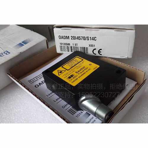 议价Baumer传感器CH8501OADM20I4570S14C适用