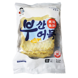 包邮韩国风味小伙子鱼饼410g*2包海鲜甜不辣关东煮炒年糕火锅