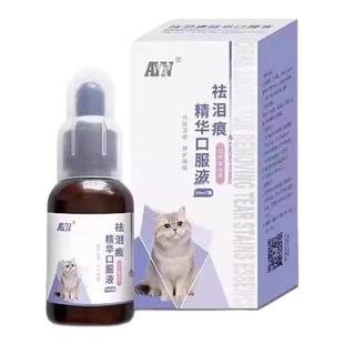 派特麦德安赐能牛初乳増免膏60ml宠物营养补充剂成幼猫犬宠物适用