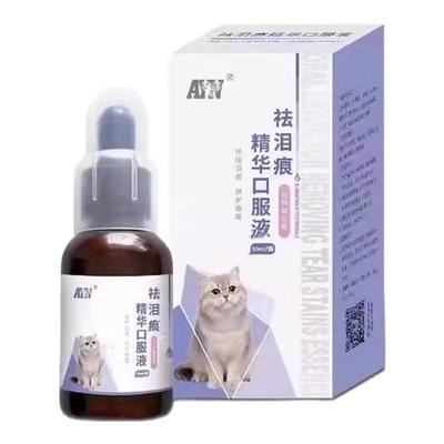 派特麦德安赐能牛初乳増免膏60ml宠物营养补充剂成幼猫犬宠物适用