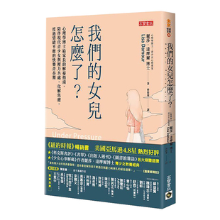 【预售】猫又日历 石黑亚矢子 猫妖 ねこまたごよみ 日文插画绘本图画书 日本原版进口图书