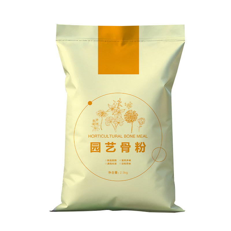 【旗舰优选】精制脱脂园艺骨粉肥