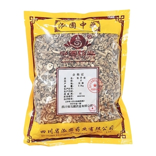 御轶 牡丹皮 药典标准 道地药材 中药材抓配  中药饮片