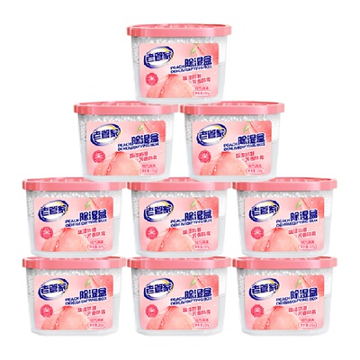 老管家香氛防潮除湿盒230g×9盒