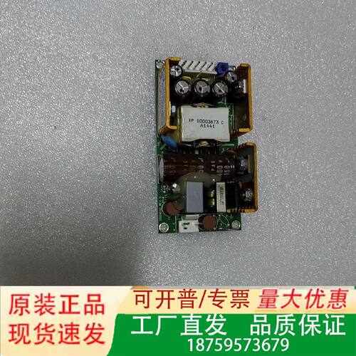 ECM40UD21美国XP工业设备电源5V6A12V2A现议价