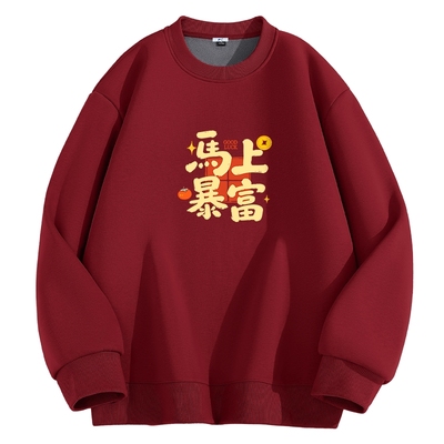 回力马上暴富卫衣男款秋冬外套