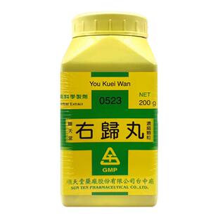 台湾顺天堂右归丸中成药旗舰店治命门火衰脾胃虚寒