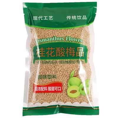 一大袋桂花酸梅晶300g速溶商用