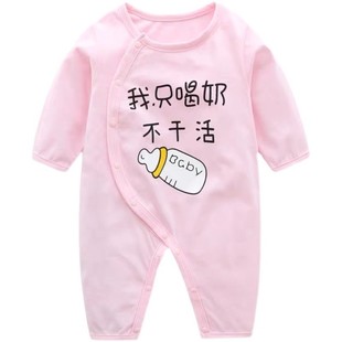 8新生婴幼儿连体衣服春秋款0到3个月男女宝宝初秋季超萌可爱睡衣6