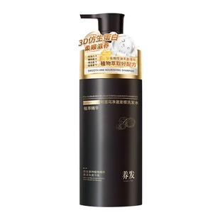 洗发水控油蓬松止痒去屑女男柔顺改善毛糙干枯沐浴露套装头膏正品