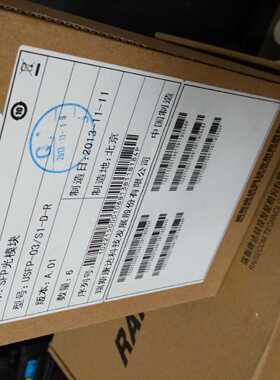 议价瑞斯康达双纤光模块USFP-03/S1-D-R