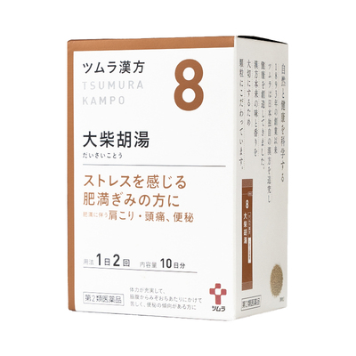 津村汉方日本进口大柴胡汤颗粒中成药冲剂排便困难心情焦躁肩酸痛