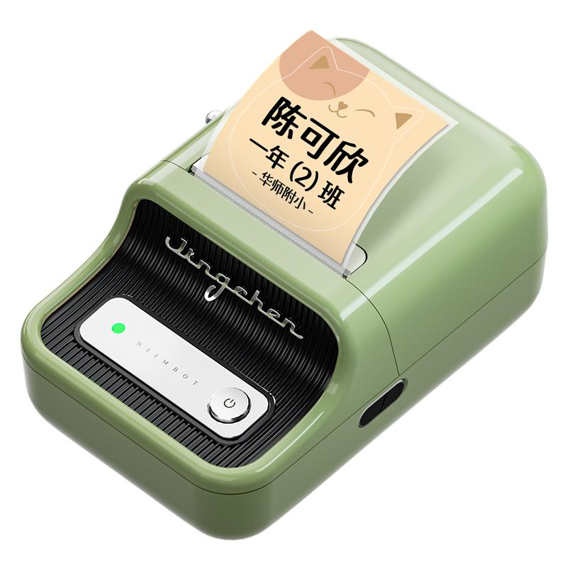 精臣商业B21Pro茶叶标签打印机