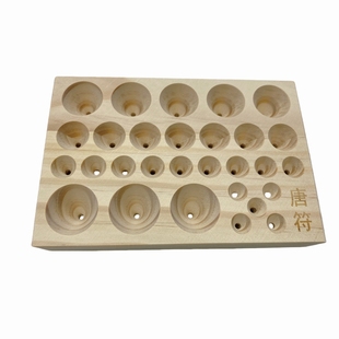 实木艾塔模具艾绒手工成型器灸馆家用隔姜灸麦粒脐灸板送3个礼物