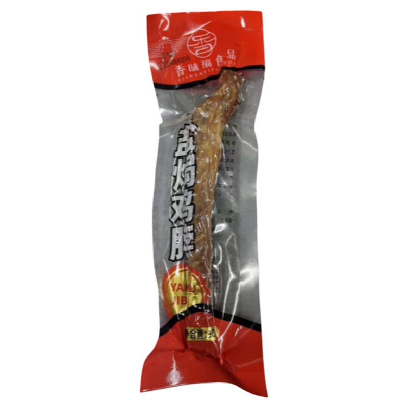 香味福盐焗鸡脖顺丰发货