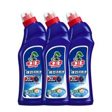 【水卫士】强效洁厕灵500ml*3瓶