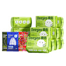 德佑婴儿绵柔巾+羽绒服免洗清洁湿巾组合