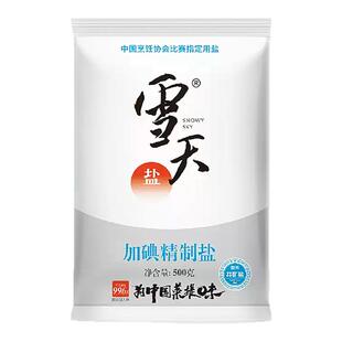 【拍1发5】雪天精制盐家用食用盐岩盐500g深井矿盐岩层食用细盐巴