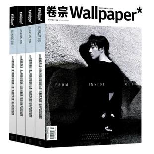 【全年订阅】Wallpaper*中文版杂志（原卷宗） 2025年当月征订 总12期 起订月可改 详情咨询客服 世界设计者 推进中国设计进程