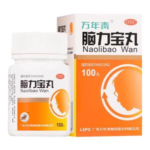 【万年青】脑力宝丸0.2g*100丸*1瓶/盒