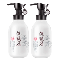 紫郁洗發(fā)水控油蓬松去屑止癢