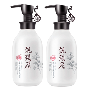 【买1套送1套】紫郁氨基酸洗发水