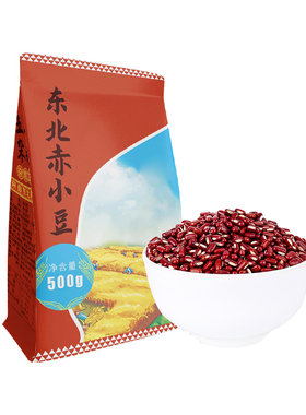东北正宗长粒赤小豆500g新货农家