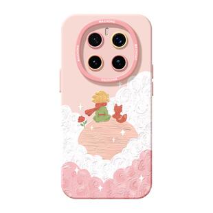 适用荣耀magic8手机壳女款magic7pro保护套新款honor全包防摔magic6版硅胶高级王子5por好看卡通华为软壳