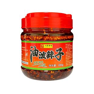 川东滋味正宗四川辣椒油油泼辣子红油辣椒酱香辣拌菜拌面调料蘸料