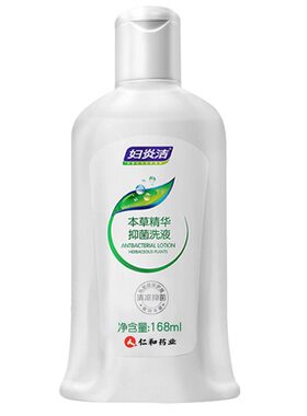 正品妇炎洁洗液洁阴杀菌