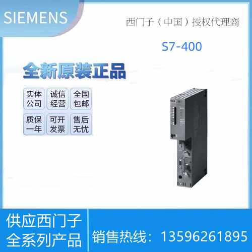 议价S7-400西门子6ES7417-4HT14-0AB0冗余热备CPU 6ES7 417-4HT14