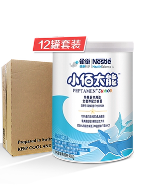 雀巢小佰太能1-10岁未添加乳糖
