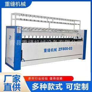 绗缝机自动剪线伺服全移动棉被绗缝机 在线设计机头抬升绗被机