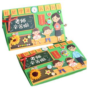 新款教师节贺卡老师立体diy手工制作材料包赠送感恩谢恩师的干花礼物小学幼儿园儿童送女男老师祝福卡片2025