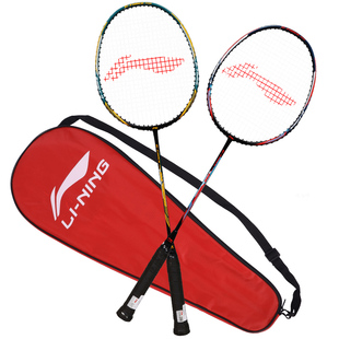 正品2支李宁羽毛球拍专业耐打碳素纤维双拍学生双打对拍初学套装